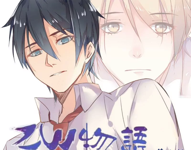 第10话 考试前后-第10话