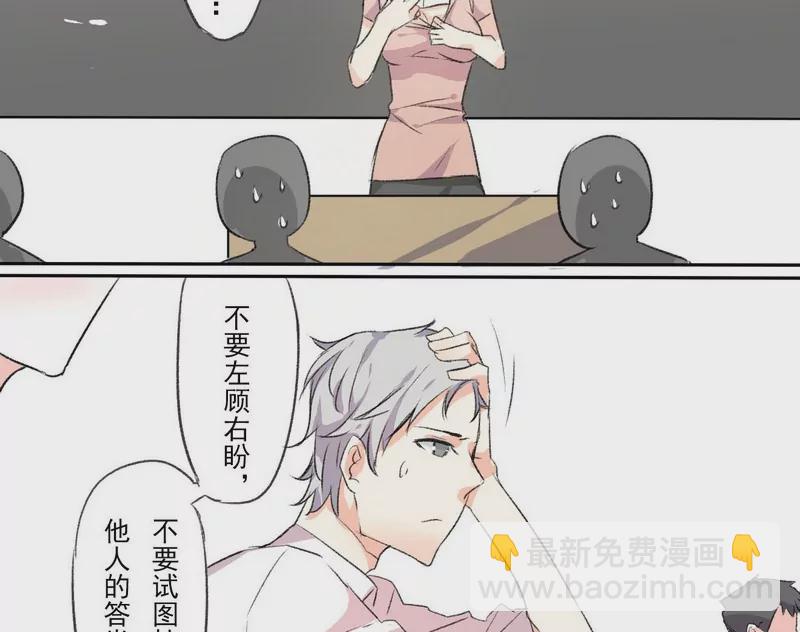 第10话 考试前后-第10话