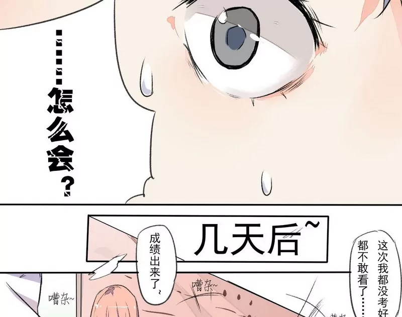 第10话 考试前后-第10话