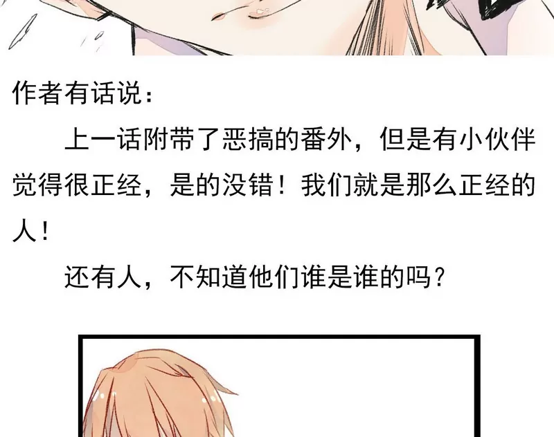 第10话 考试前后-第10话