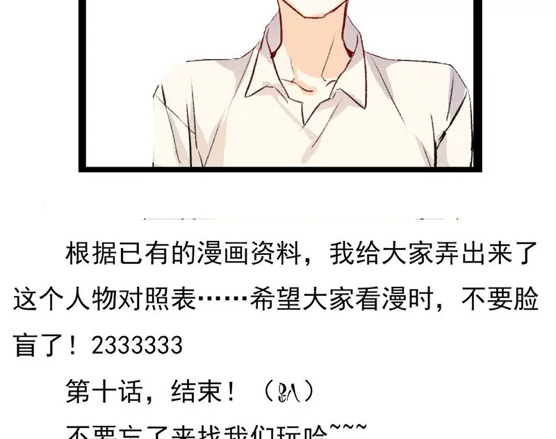 第10话 考试前后-第10话